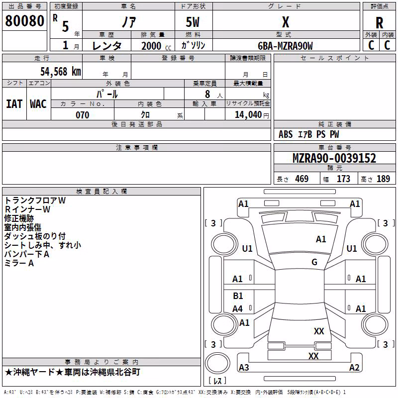 TOYOTA NOAH