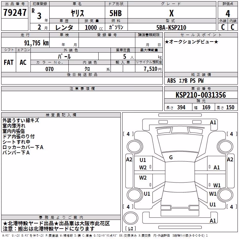 TOYOTA YARIS