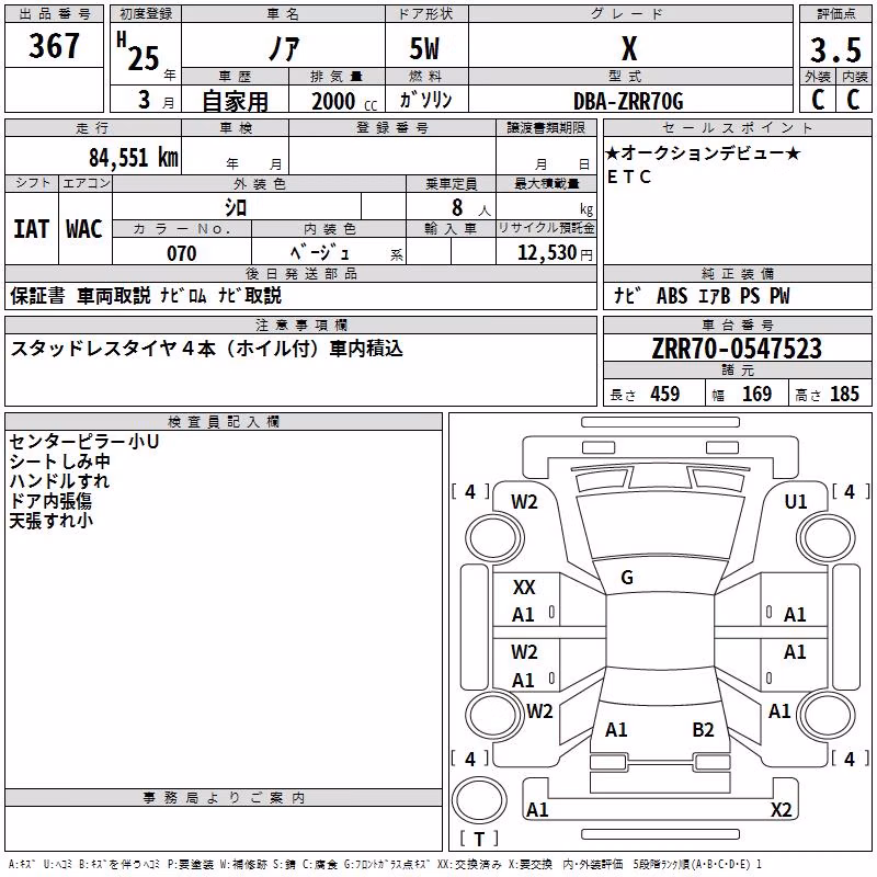 TOYOTA NOAH