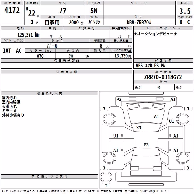 TOYOTA NOAH
