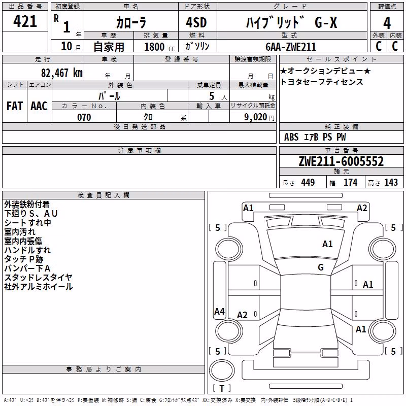 TOYOTA COROLLA