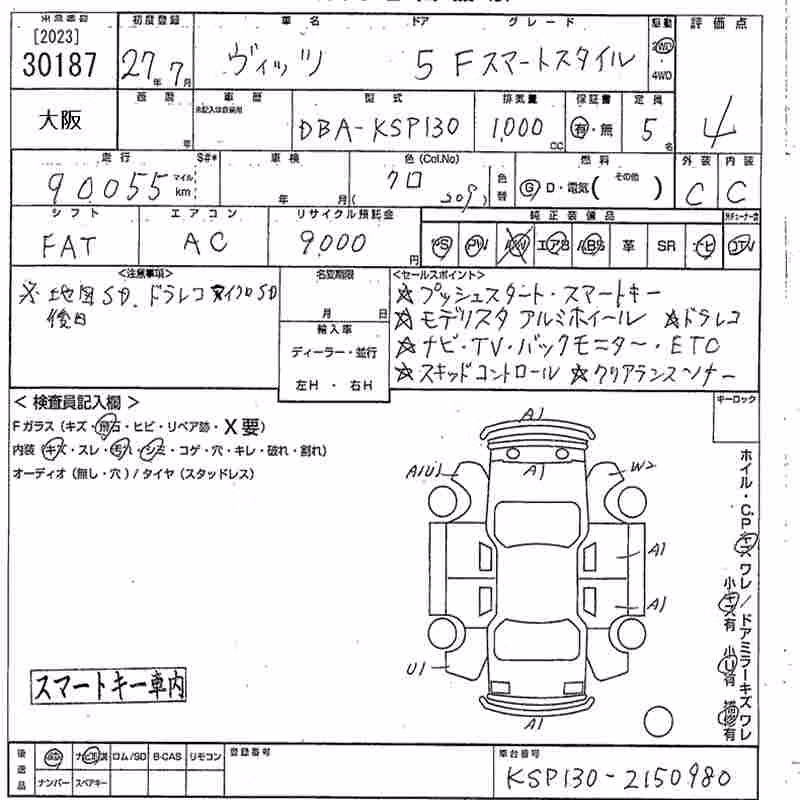 TOYOTA VITZ