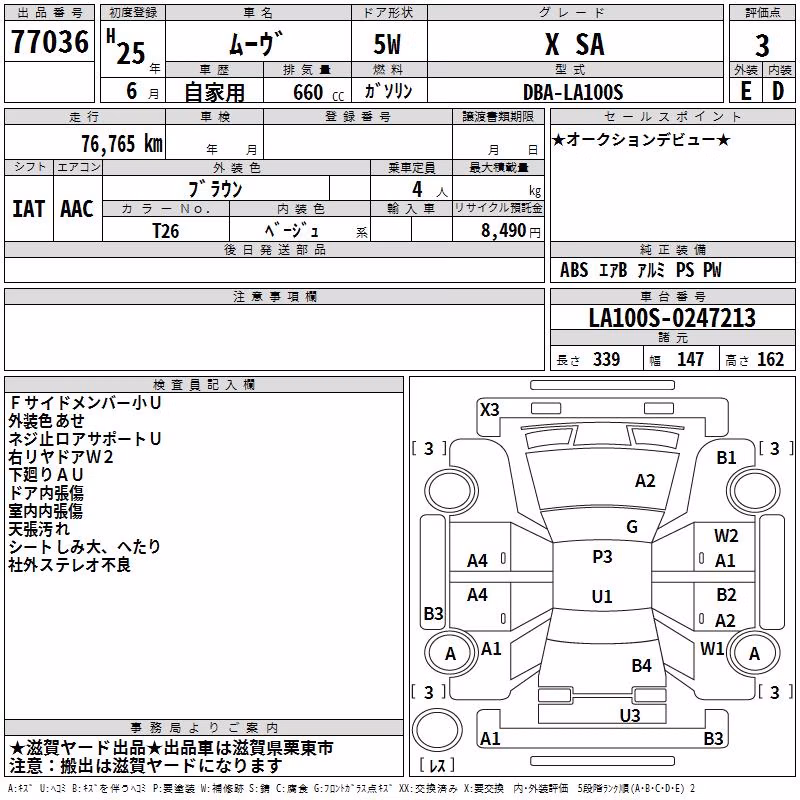 DAIHATSU MOVE