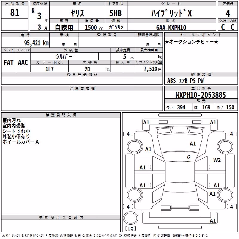 TOYOTA YARIS