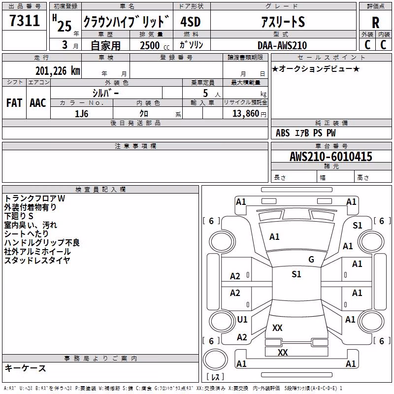 TOYOTA CROWN