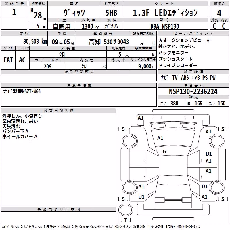 TOYOTA VITZ