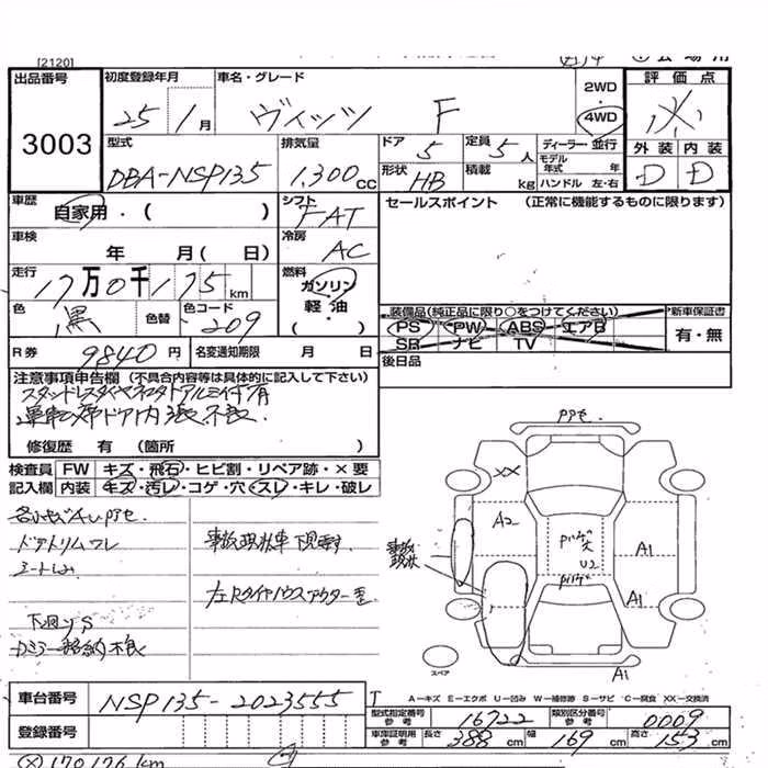 TOYOTA VITZ