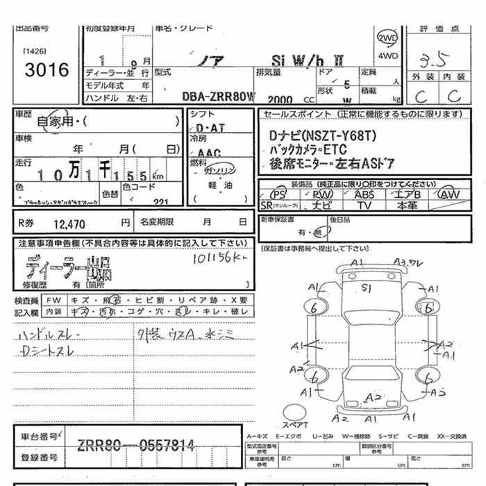 TOYOTA NOAH