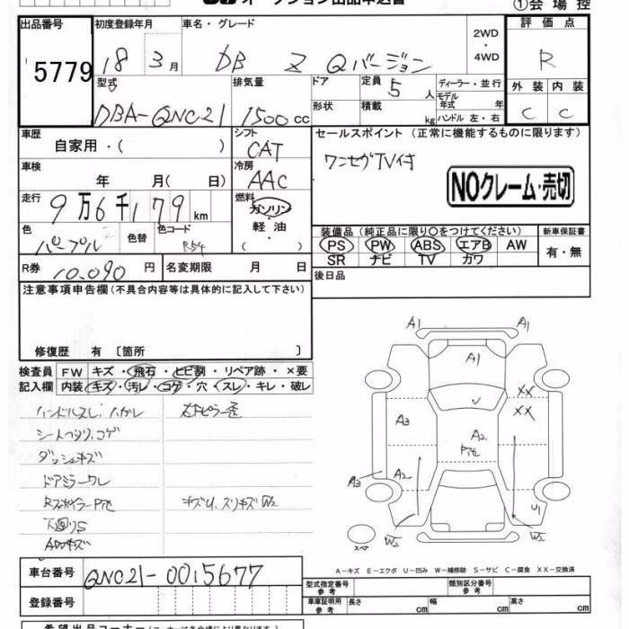 TOYOTA BB