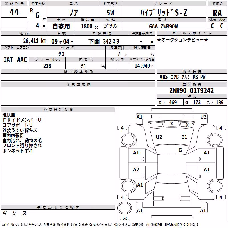 TOYOTA NOAH