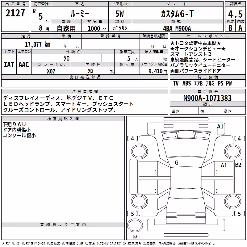 TOYOTA ROOMY