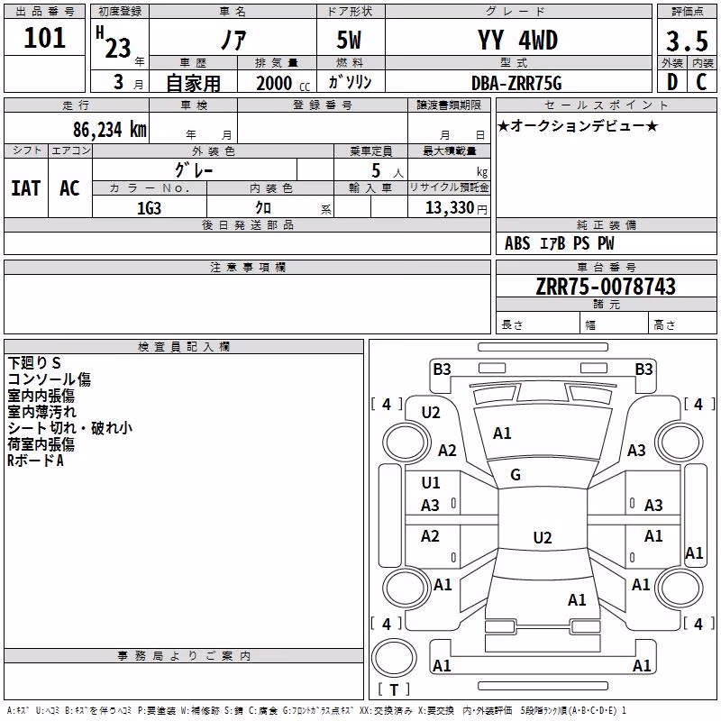 TOYOTA NOAH