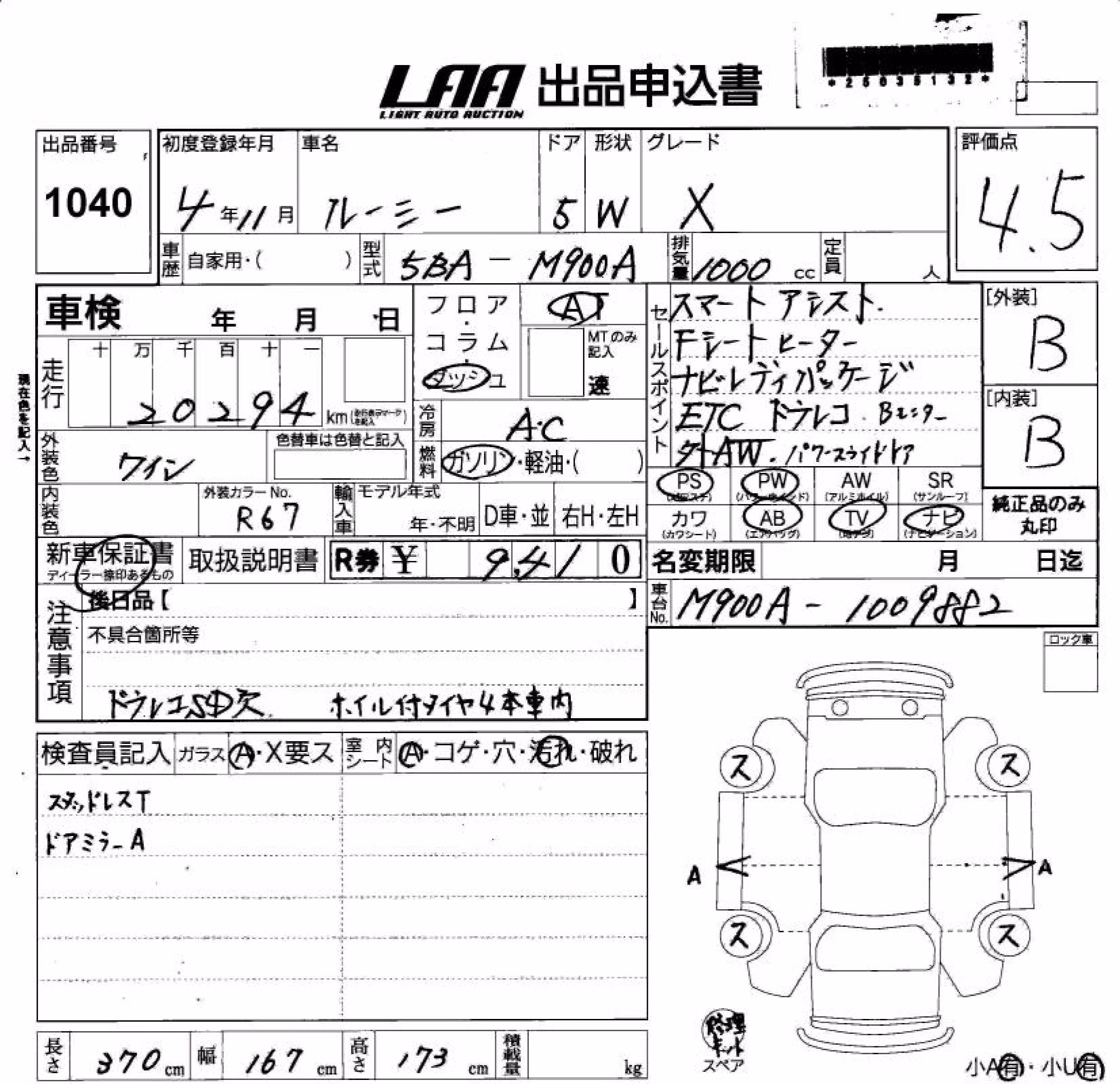 TOYOTA ROOMY