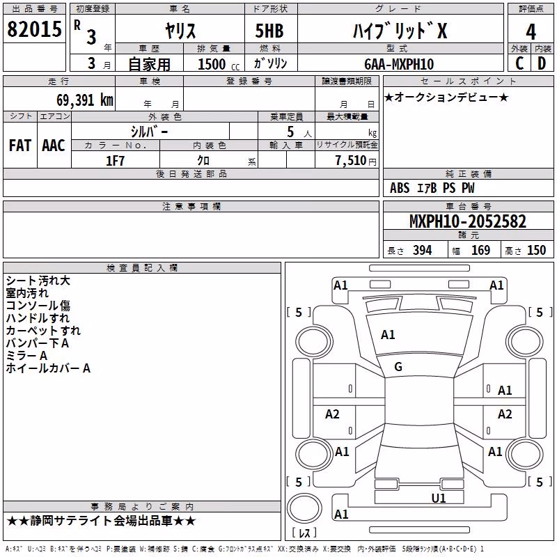 TOYOTA YARIS