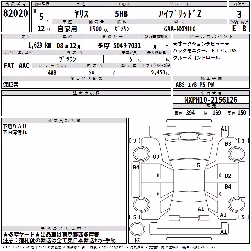 TOYOTA YARIS