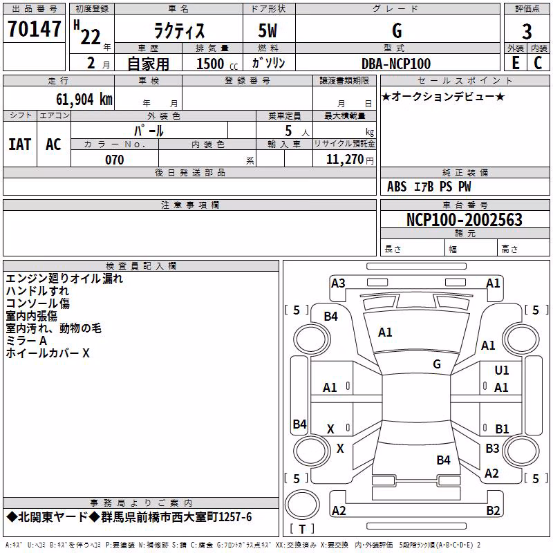 TOYOTA RACTIS