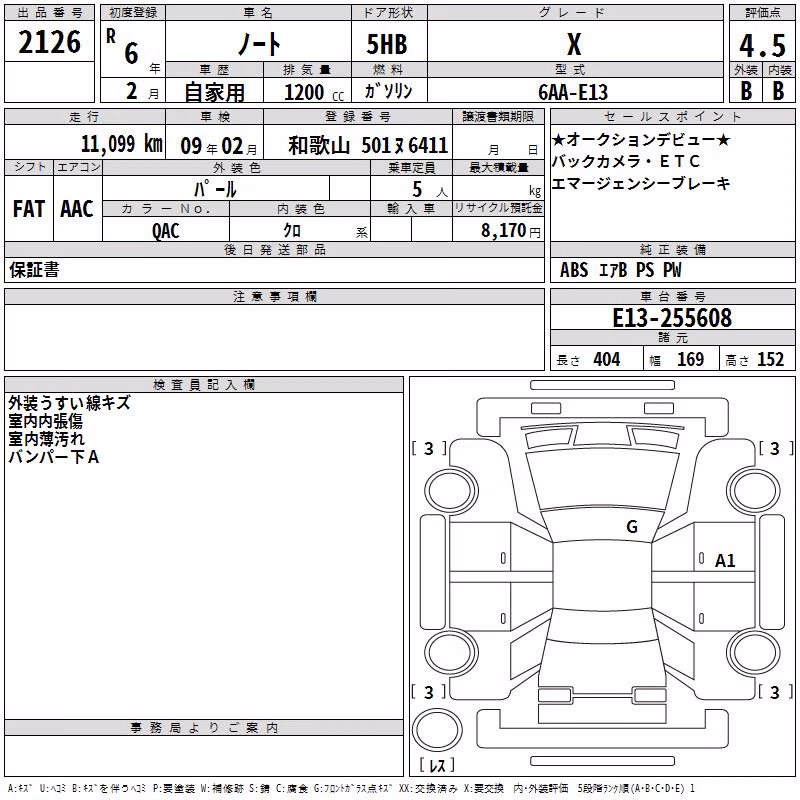 NISSAN NOTE