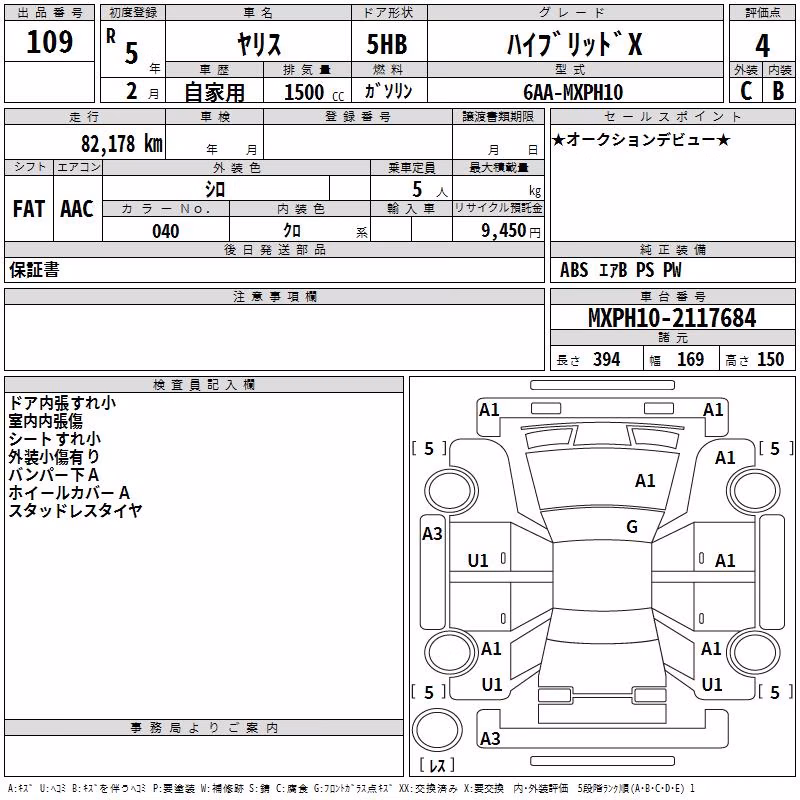 TOYOTA YARIS