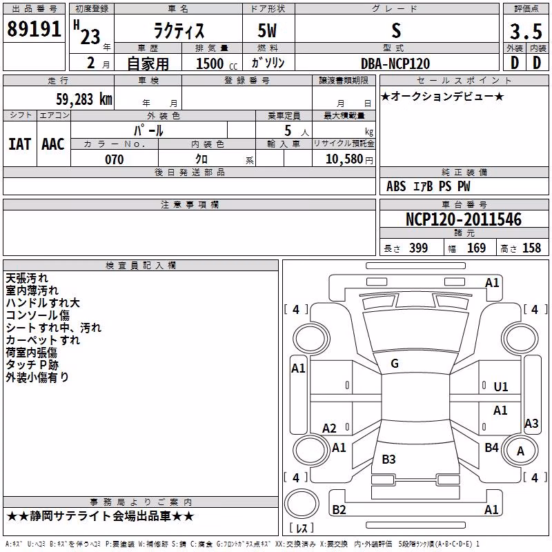 TOYOTA RACTIS