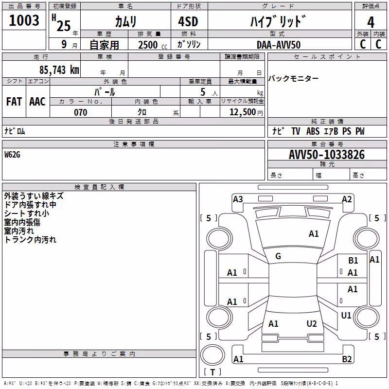 TOYOTA CAMRY