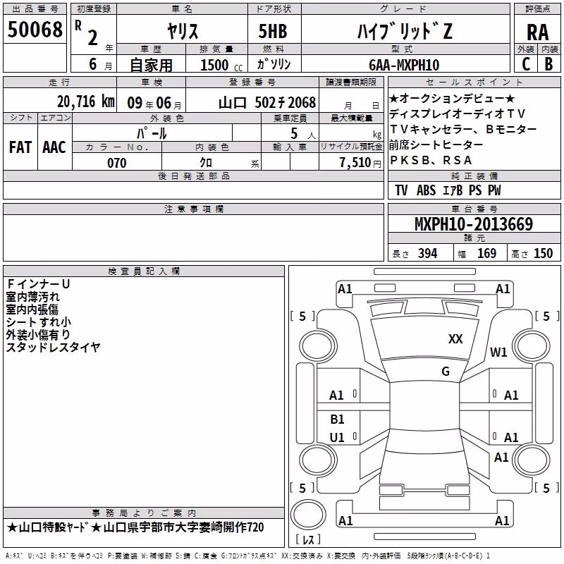 TOYOTA YARIS
