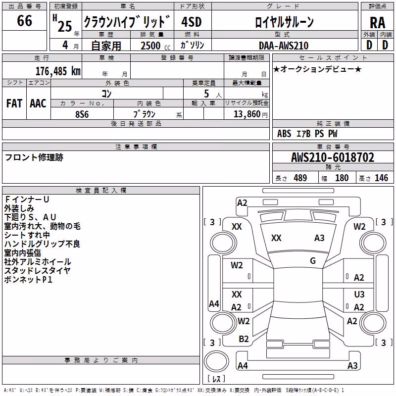 TOYOTA CROWN