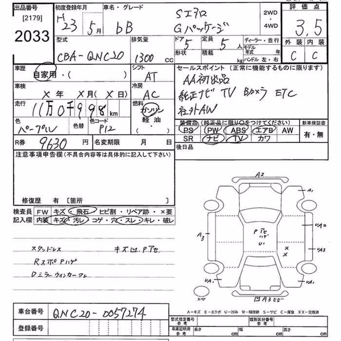 TOYOTA BB