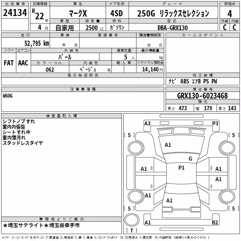 TOYOTA MARK X