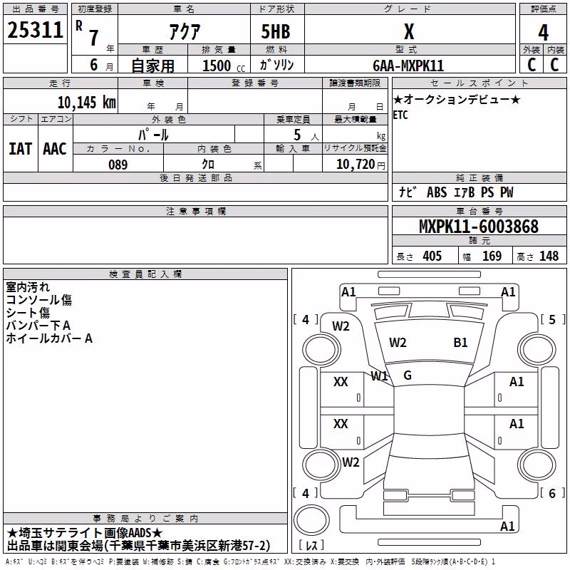 TOYOTA AQUA
