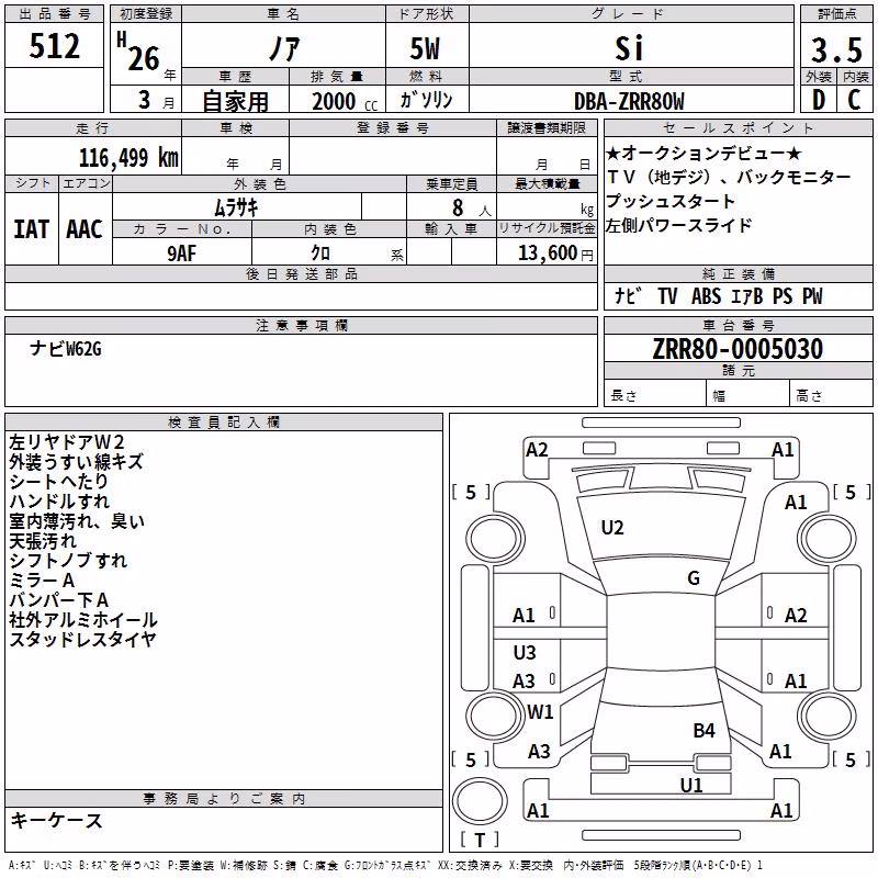 TOYOTA NOAH