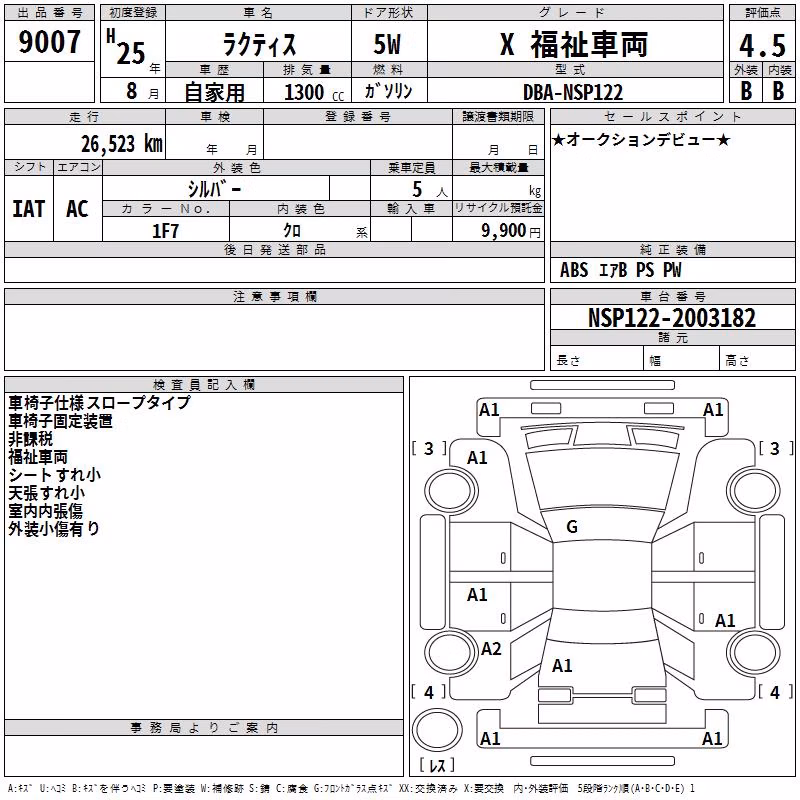 TOYOTA RACTIS