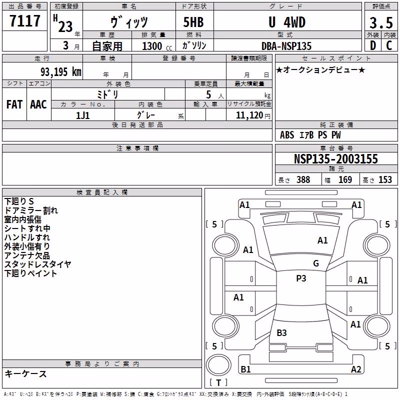TOYOTA VITZ