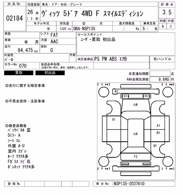 TOYOTA VITZ
