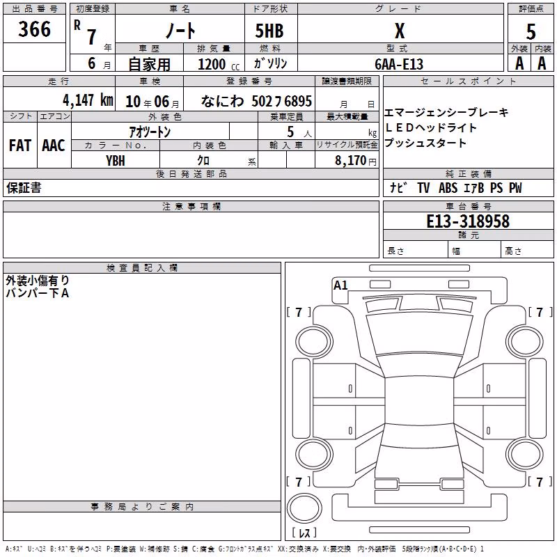 NISSAN NOTE