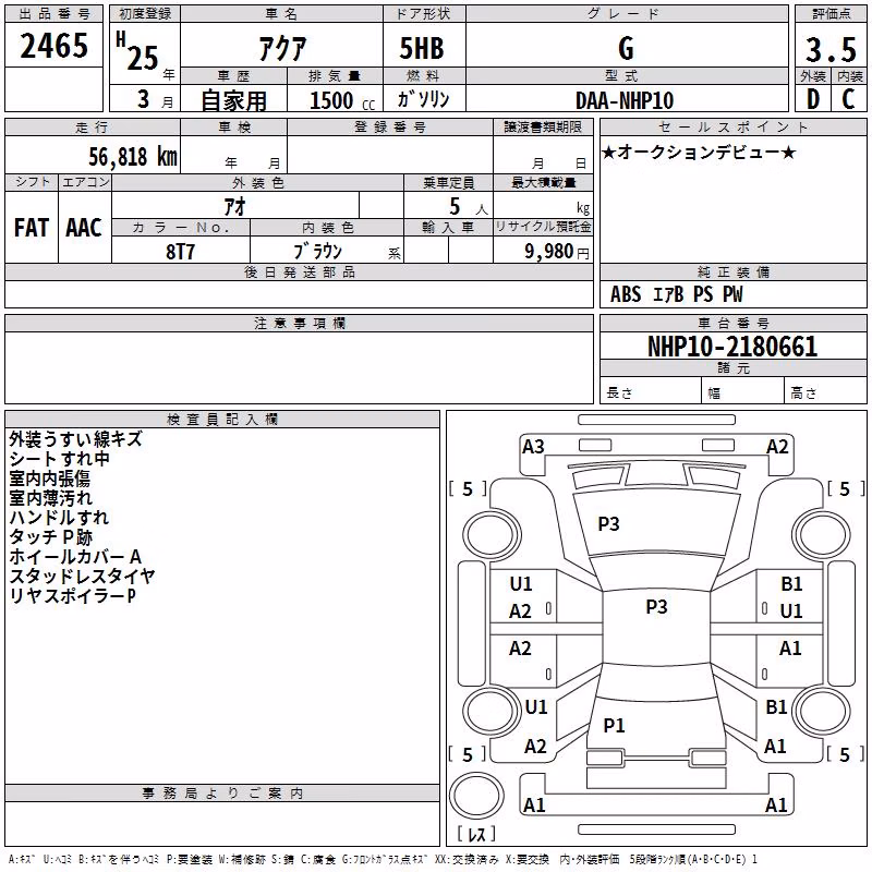TOYOTA AQUA