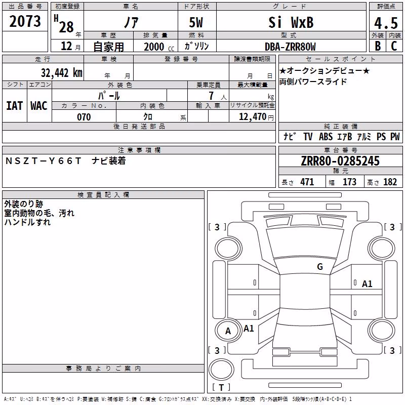 TOYOTA NOAH