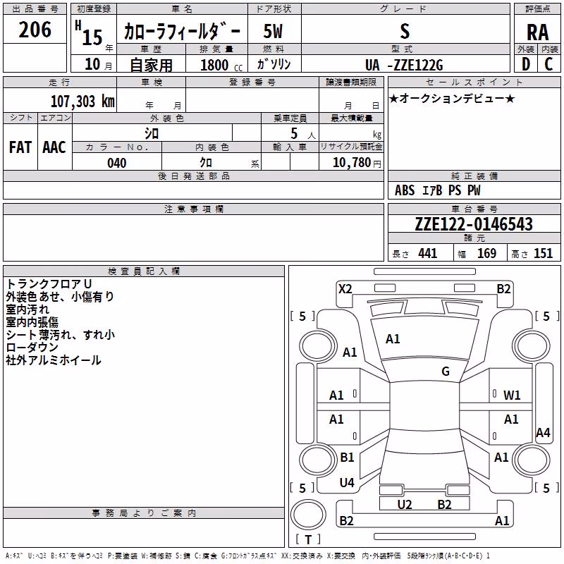 TOYOTA COROLLA FIELDER