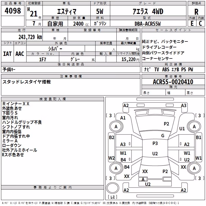 TOYOTA ESTIMA