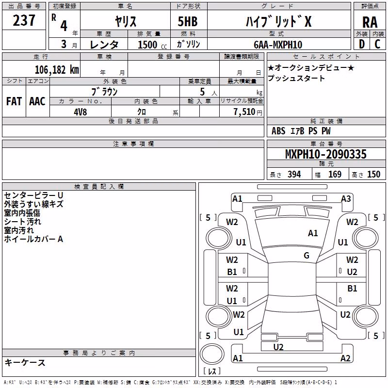 TOYOTA YARIS