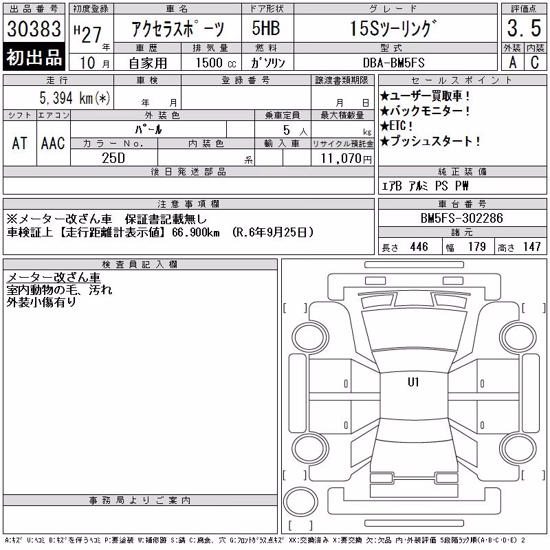 MAZDA AXELA