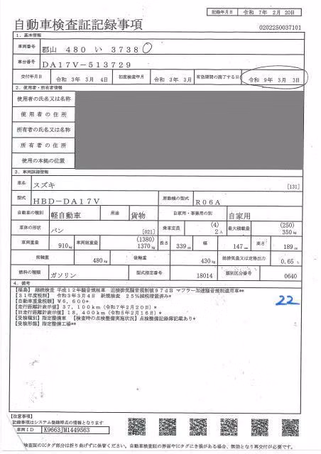 SUZUKI EVERY