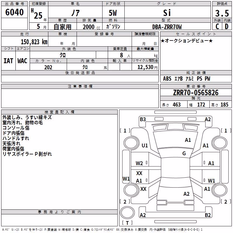 TOYOTA NOAH