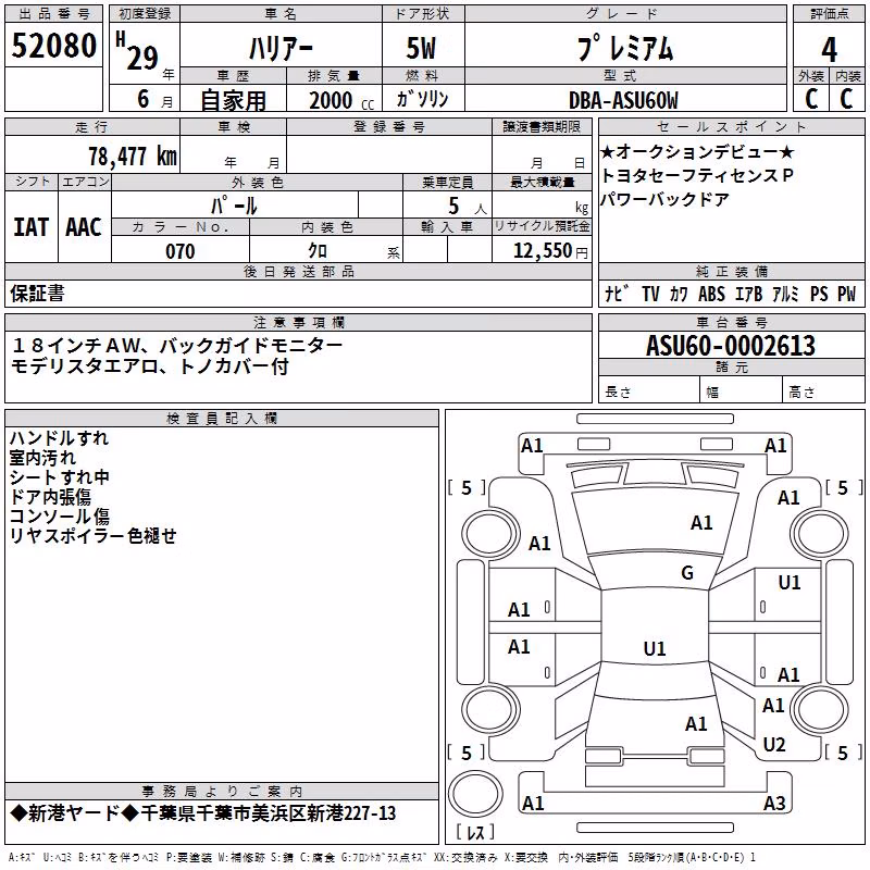 TOYOTA HARRIER