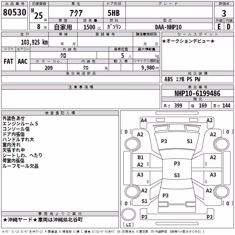 TOYOTA AQUA