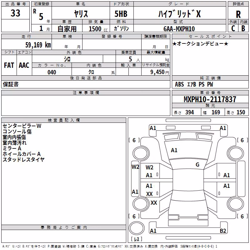TOYOTA YARIS