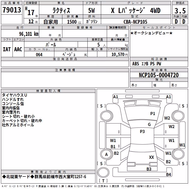 TOYOTA RACTIS
