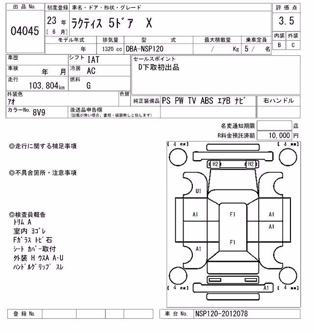 TOYOTA RACTIS