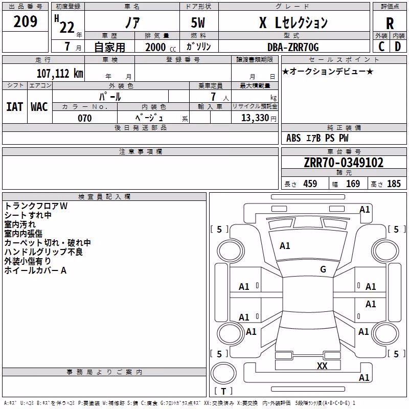 TOYOTA NOAH