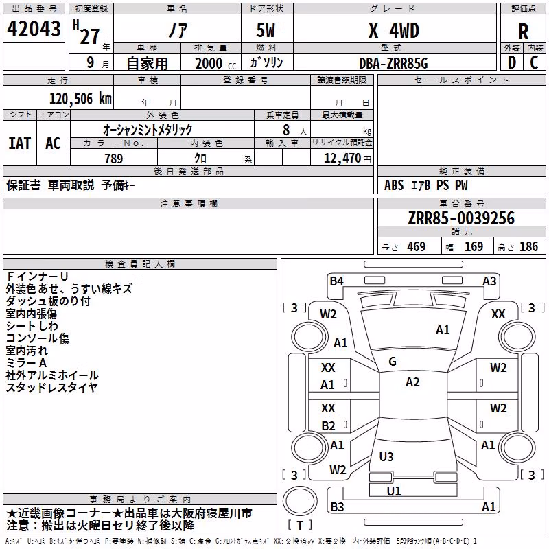 TOYOTA NOAH