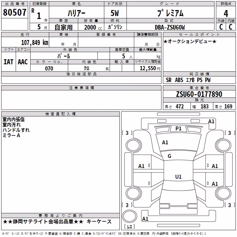 TOYOTA HARRIER